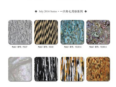 九江賽璐珞2016年七月份新品發(fā)布！