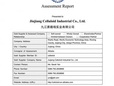 我司阿里巴巴金品誠企正式上線！